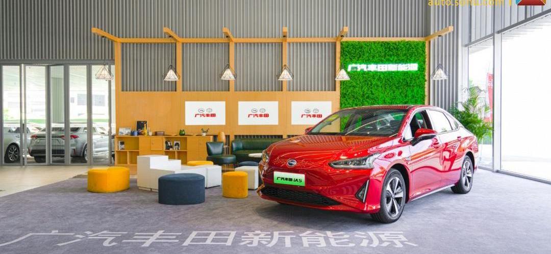 Toyota, GAC Toyota iA5, GAC group