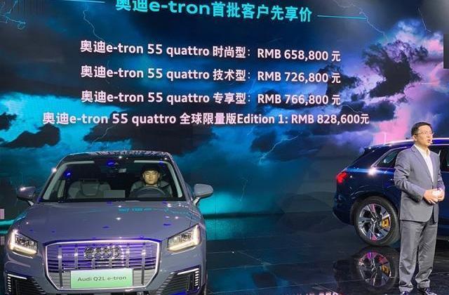 Audi, Tesla, Audi Q2L, BMW, Beijing