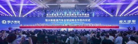 hengchi
