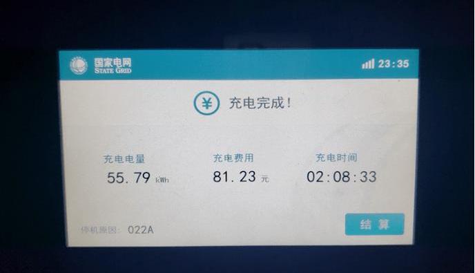 qichen, qichen D60, qichen D60 EV, Nissan, Dongfeng