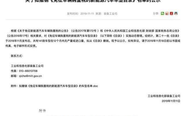 Roewe, Discovery, Weimar EX5, BYD, Haima