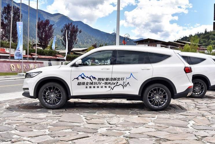 Dongfeng, Dongfeng scenery, scenery ix7, Qichen, Qichen E30