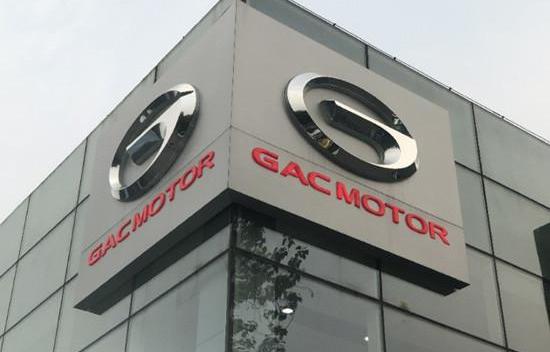 GAC Group, Beijing, Chang'an, Dongfeng, FAW