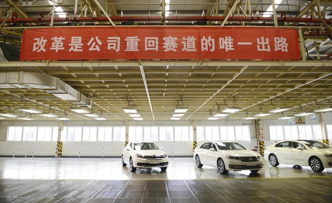 Dongfeng, Peugeot, Whale, Citroen, Discovered