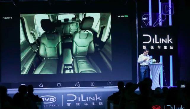 BYD, Beijing, concept, remote