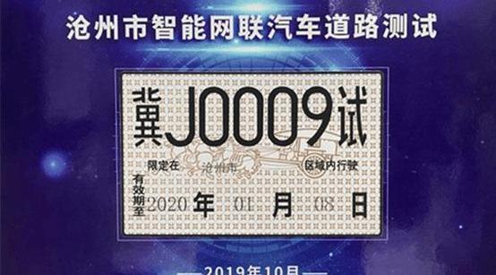 Toyota, BYD, Mercedes-Benz, Beijing, Volkswagen