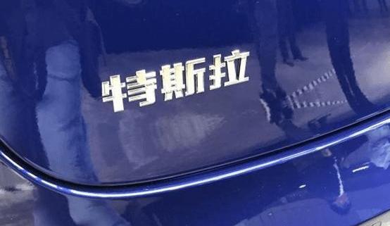Toyota, BYD, Mercedes-Benz, Beijing, Volkswagen