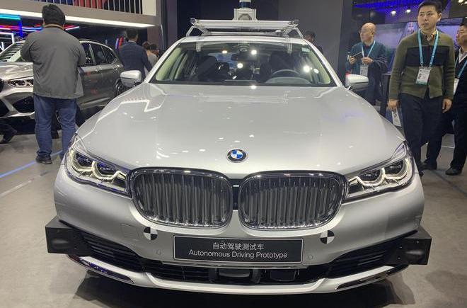 BMW, Ford, Mercedes-Benz, Kia, Beijing