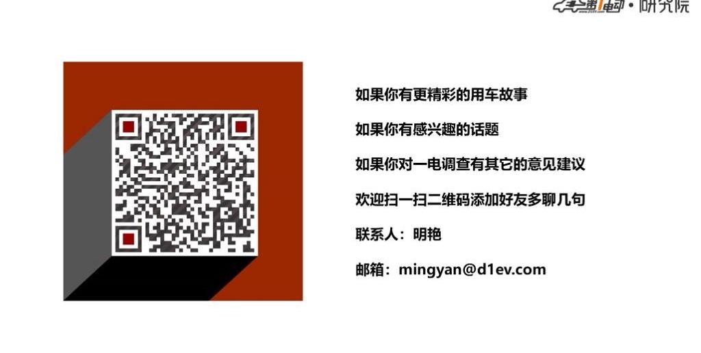 BYD, Emgrand EV, Discovery, Emgrand, Jianghuai