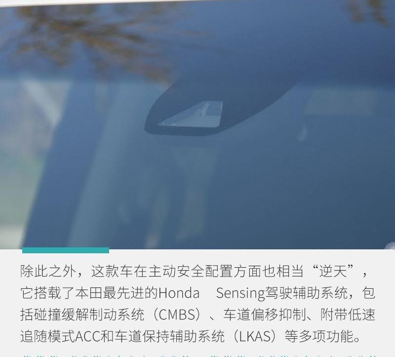 Ailishen, Honda, Odyssey, Toyota, Beijing