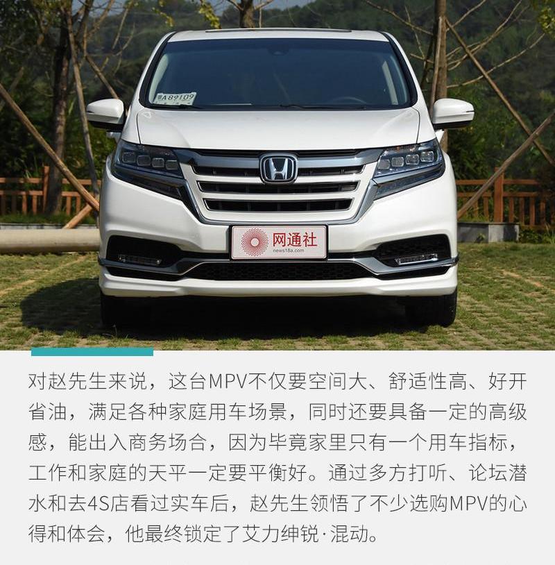 Ailishen, Honda, Odyssey, Toyota, Beijing