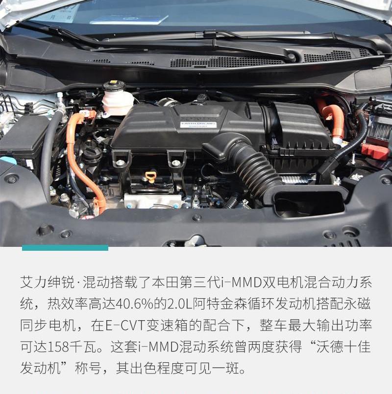 Ailishen, Honda, Odyssey, Toyota, Beijing