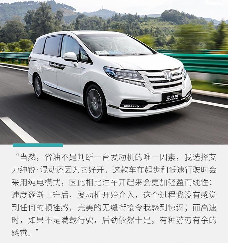 Ailishen, Honda, Odyssey, Toyota, Beijing