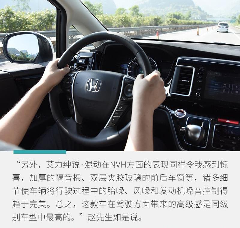 Ailishen, Honda, Odyssey, Toyota, Beijing