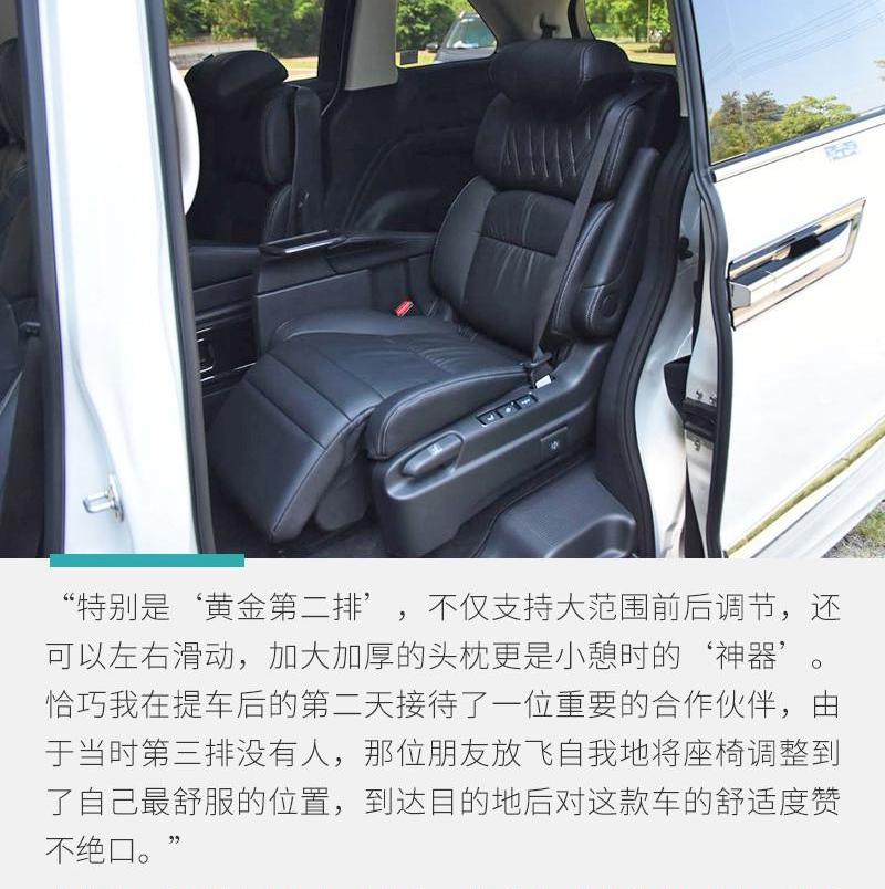 Ailishen, Honda, Odyssey, Toyota, Beijing