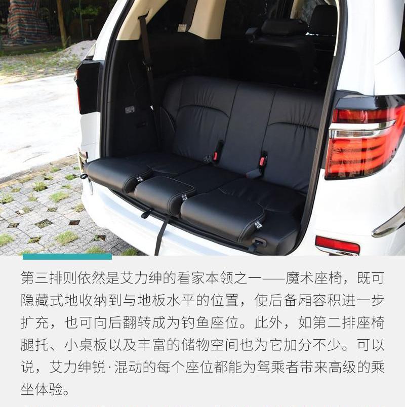 Ailishen, Honda, Odyssey, Toyota, Beijing
