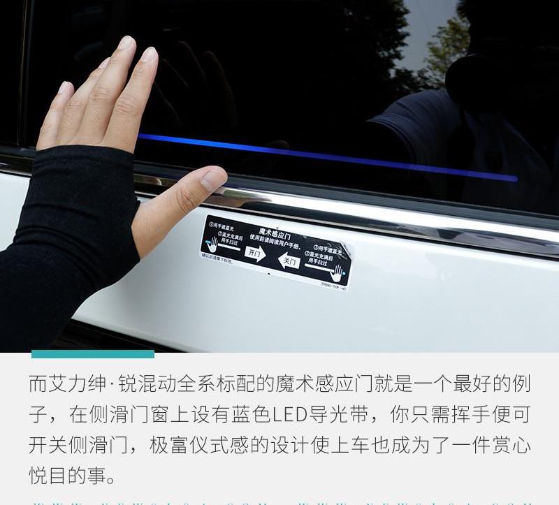 Ailishen, Honda, Odyssey, Toyota, Beijing