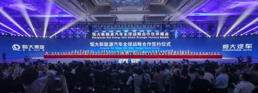 hengchi