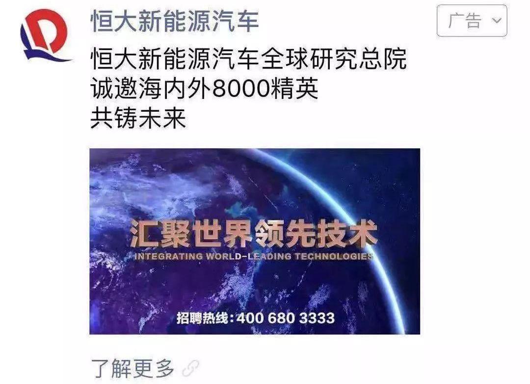 恒驰,特斯拉,本田,蔚来,奔驰