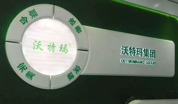 Beijing