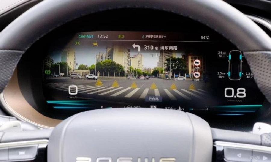 roewe, roewe RX5, roewe RX5 MAX, zebra, concept