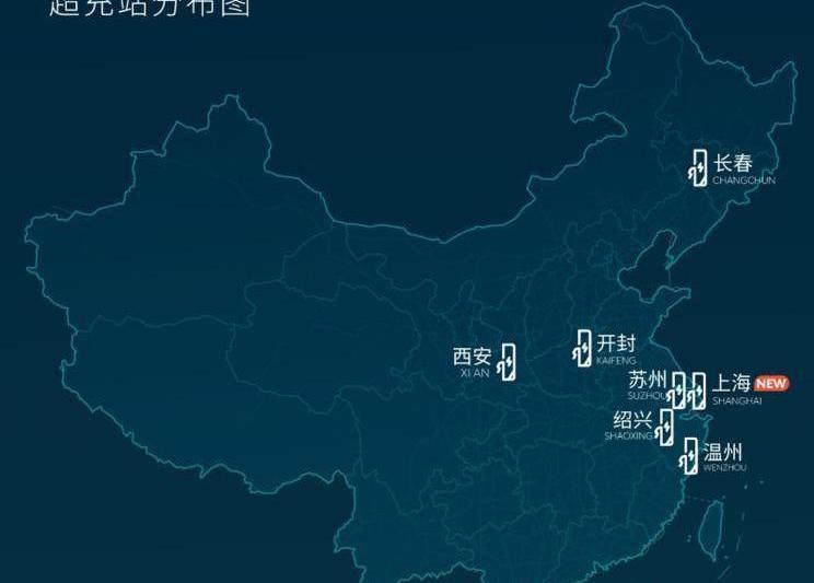 Weilai, Tesla, Beijing, Changxing, Chang 'an