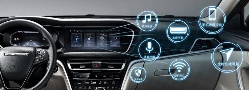Qichen, Dongfeng, Qichen T90, Nissan, remote