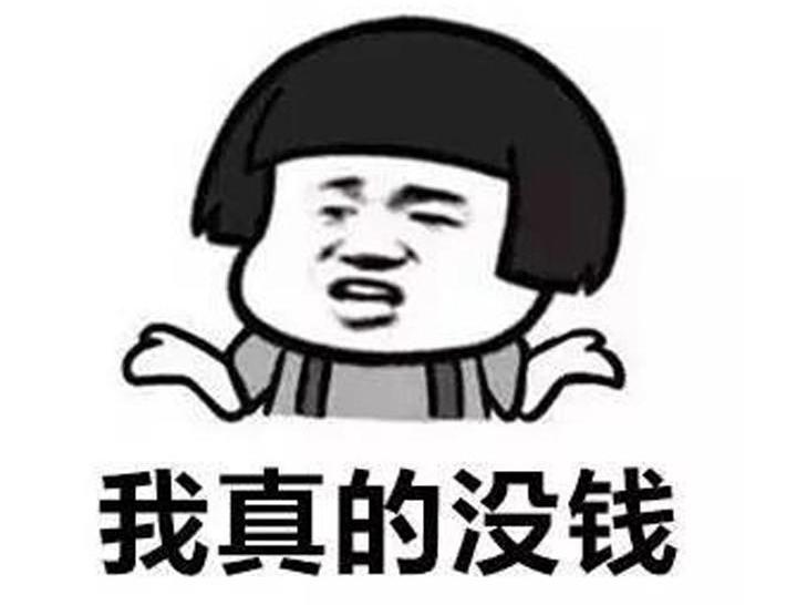 Weilai, Tesla, Beijing, Hechuang, Morgan