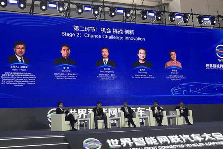 Weilai, Tesla, Beijing, Hechuang, Morgan