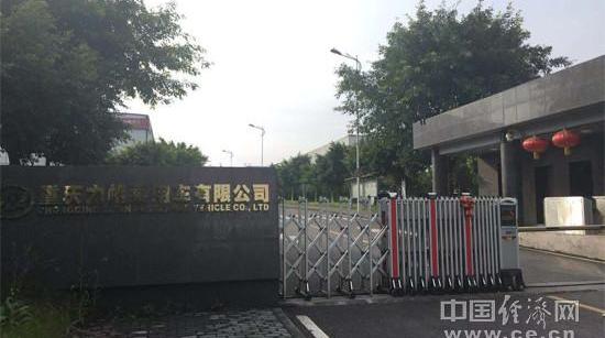 力帆汽车,发现,九龙