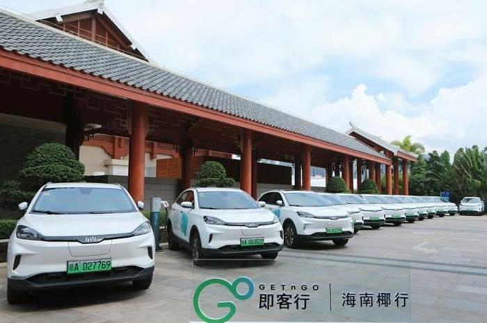 Weimar automobile, Weimar EX5, Beijing