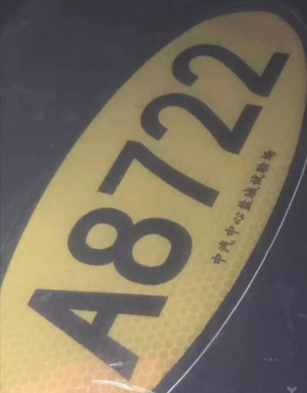Tesla, Volkswagen, Beijing, Discovery, aston martin