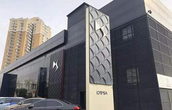 Chang 'an, DS, Citroen, Peugeot, Southeast