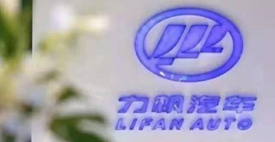 Lifan Automobile, BYD, Jiaji, LI, Han