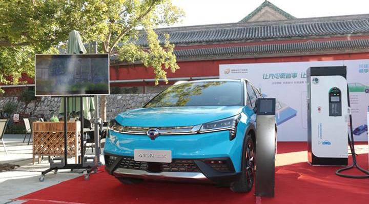 Beijing, BYD