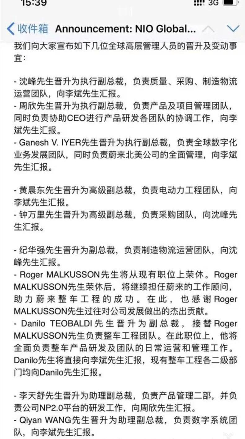 现代,大众,蔚来,奥迪,北京