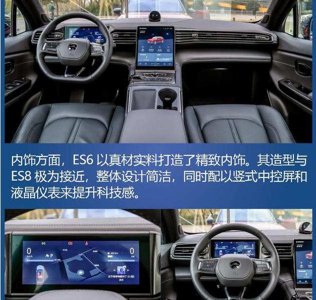 Weilai, Tucki, Tucki G3, Weimar EX5, Weilai ES6