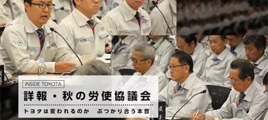 Toyota, Man