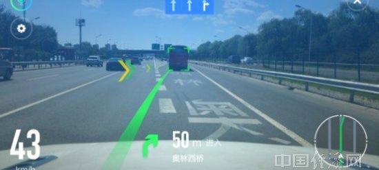 Beijing, Dafa