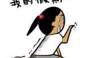 Chang 'an, Tucki, Aichi, Tucki P7, BYD