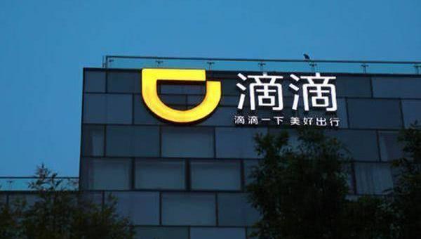 东风,大众,北京,东风小康,特斯拉