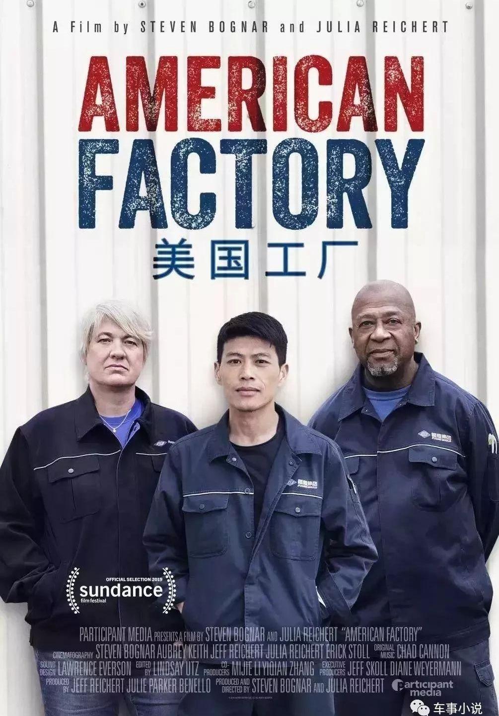 Honda, Ford, Discovery