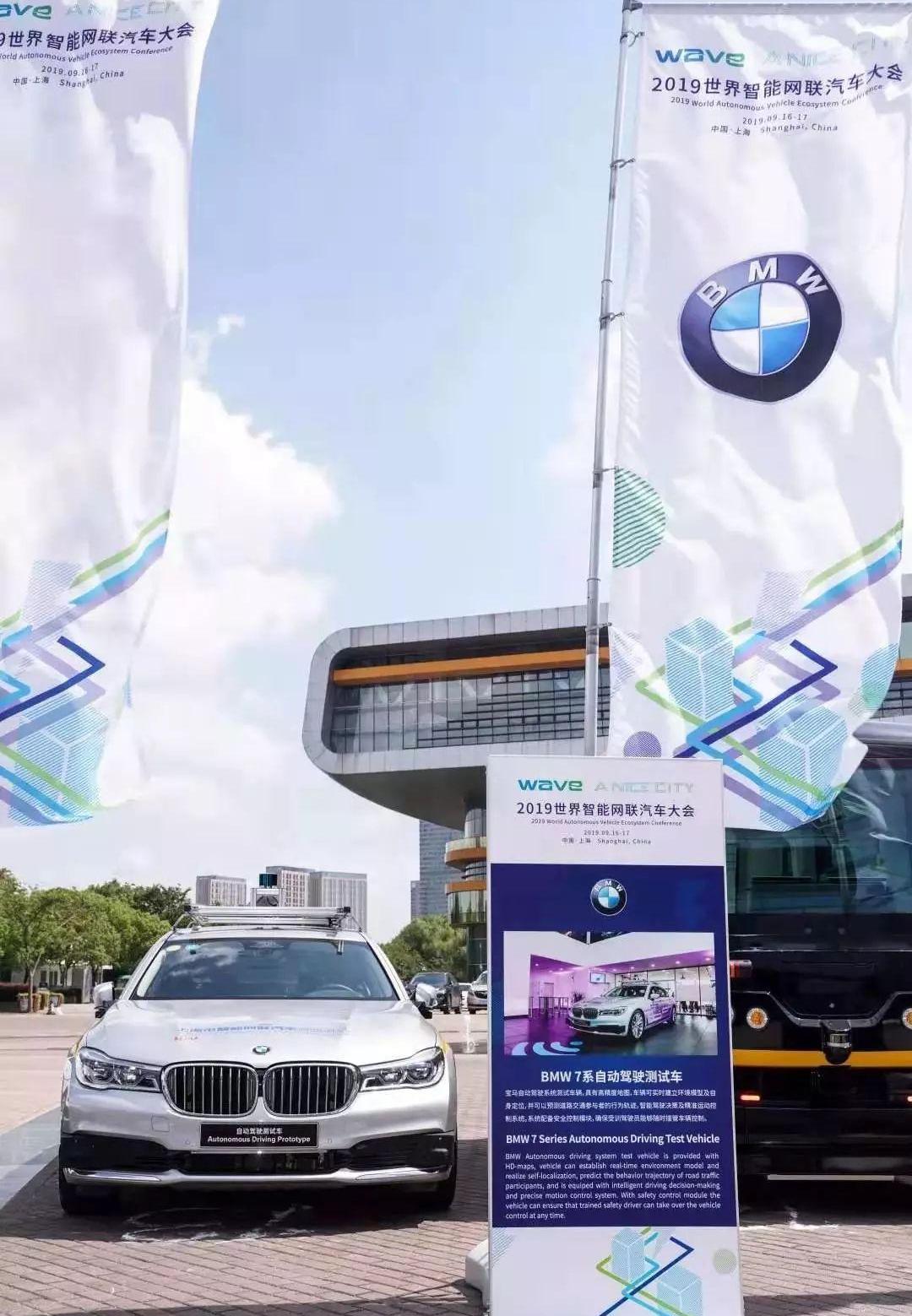 BMW, Remote, Volkswagen, Discovery