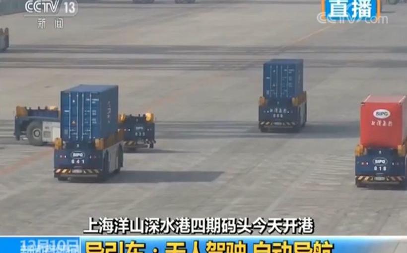 Century, SAIC Hongyan, Hyundai, Remote, China National Heavy Duty Truck
