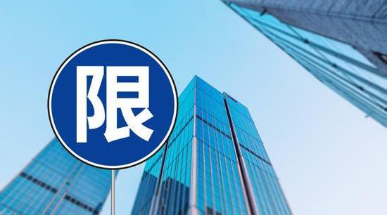 Beijing, idea