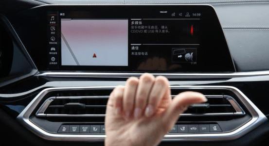 BMW, Beijing, concept