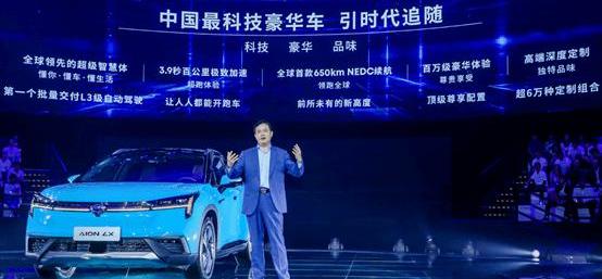 roewe, Tesla, BYD, weilai, taycan