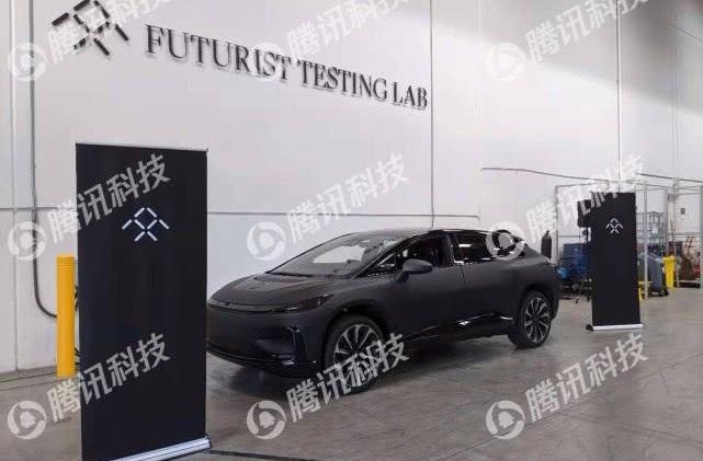 Bentley, Faraday Future