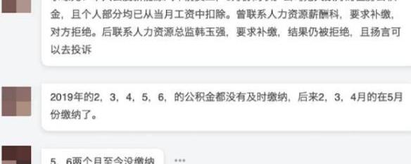 Yundu, Weilai, Min 'an Automobile, found