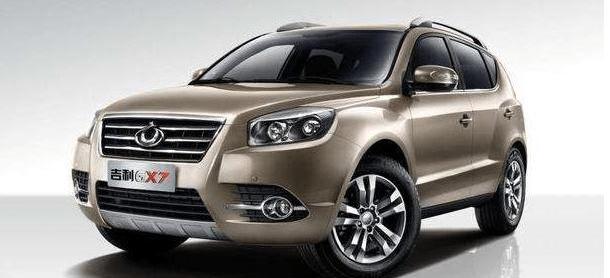 Weimar Motors, Weimar EX5, Geely Motors, Discovery